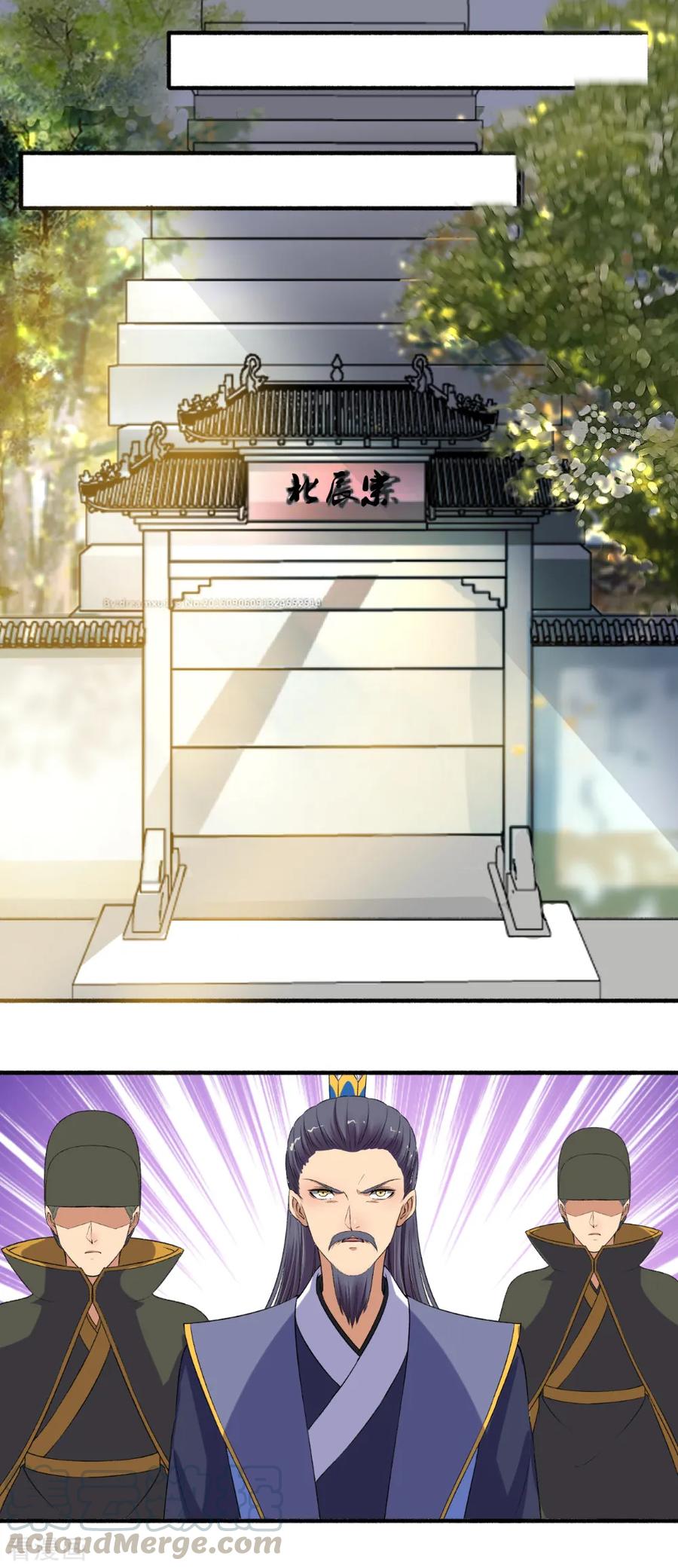 第137话 搬救兵！4