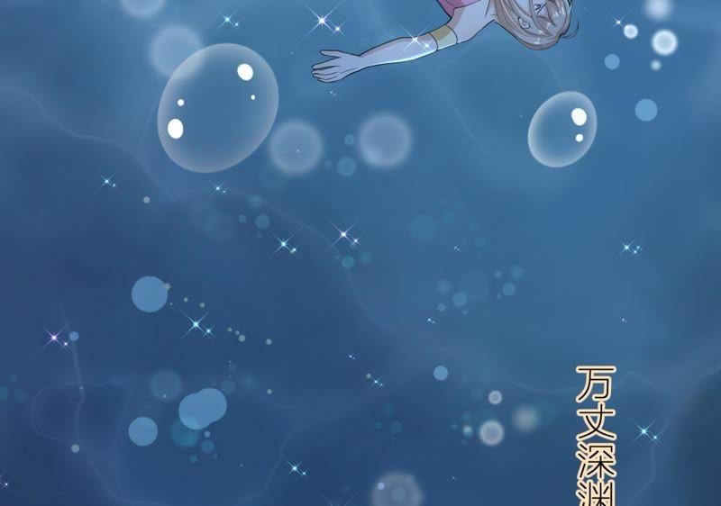 千面美发专业造型漫画,第27话 失心！3图