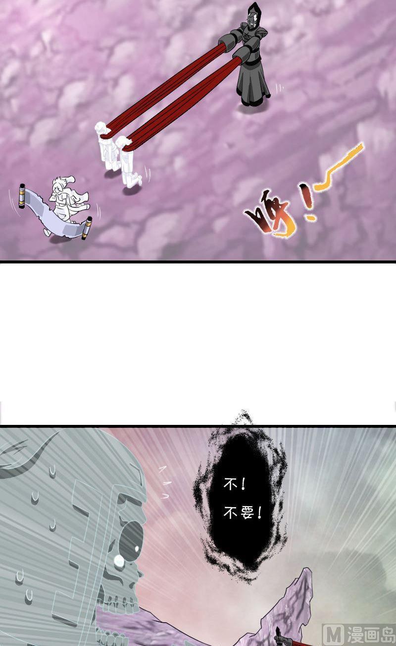 第52话夺魂计划(上)2