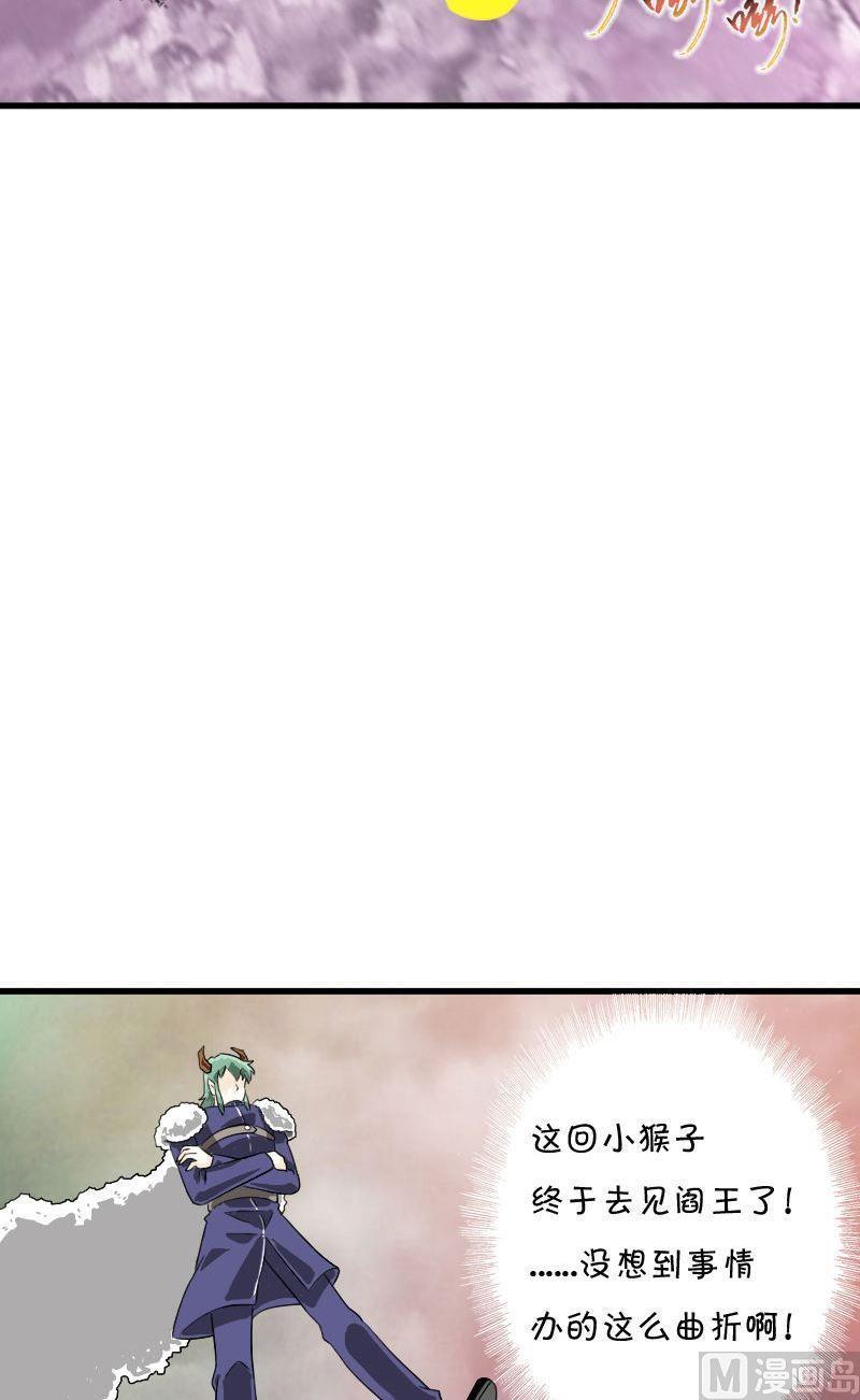 第52话夺魂计划(上)4