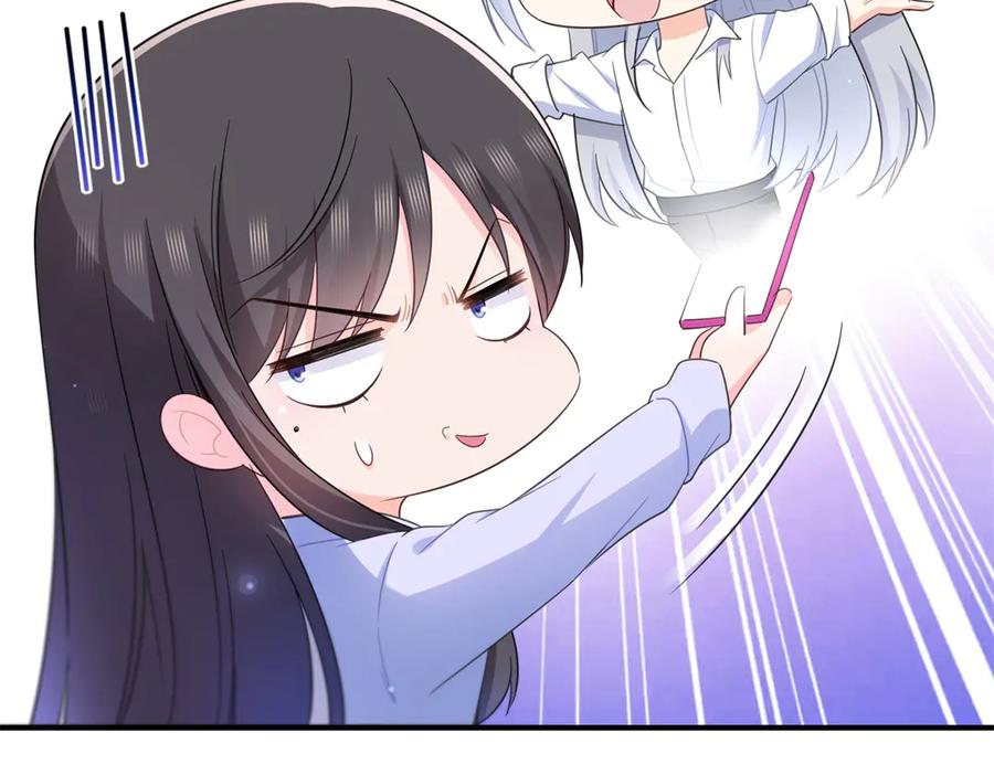 恰似寒光遇骄阳~漫画,第547话 爹！！！4图