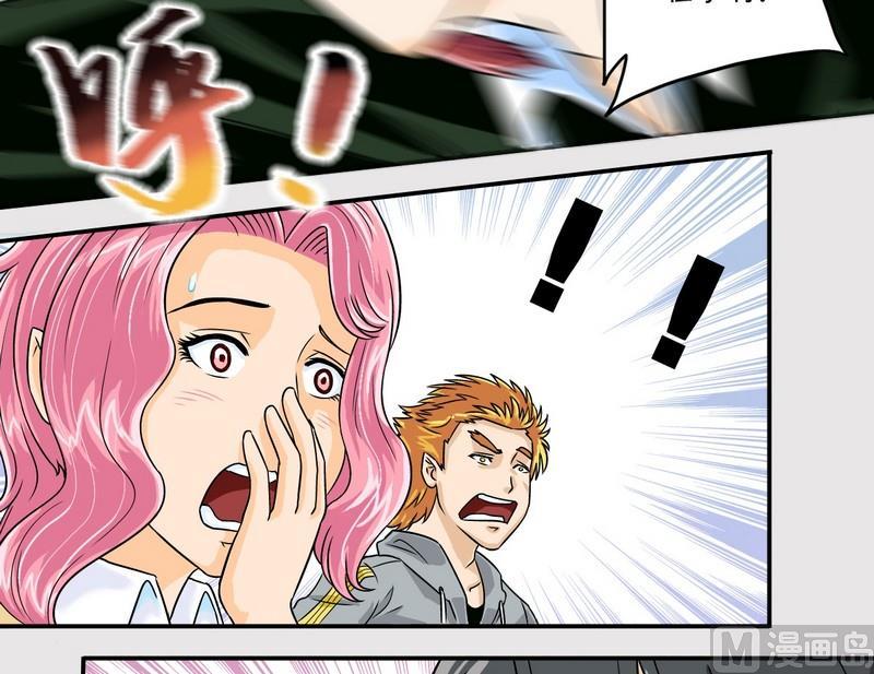 第7话 法宝法宝3