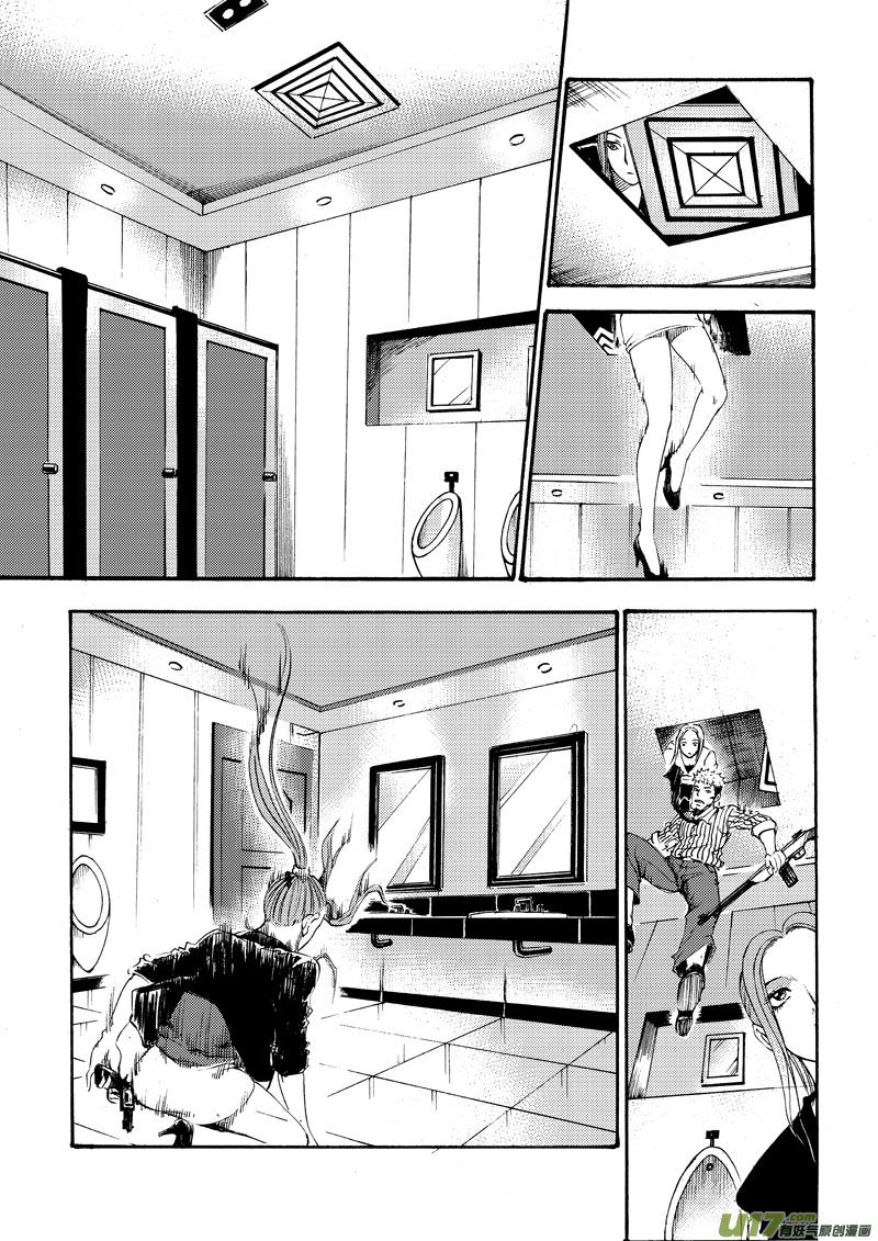 070第五十三话 危险任务（下）0