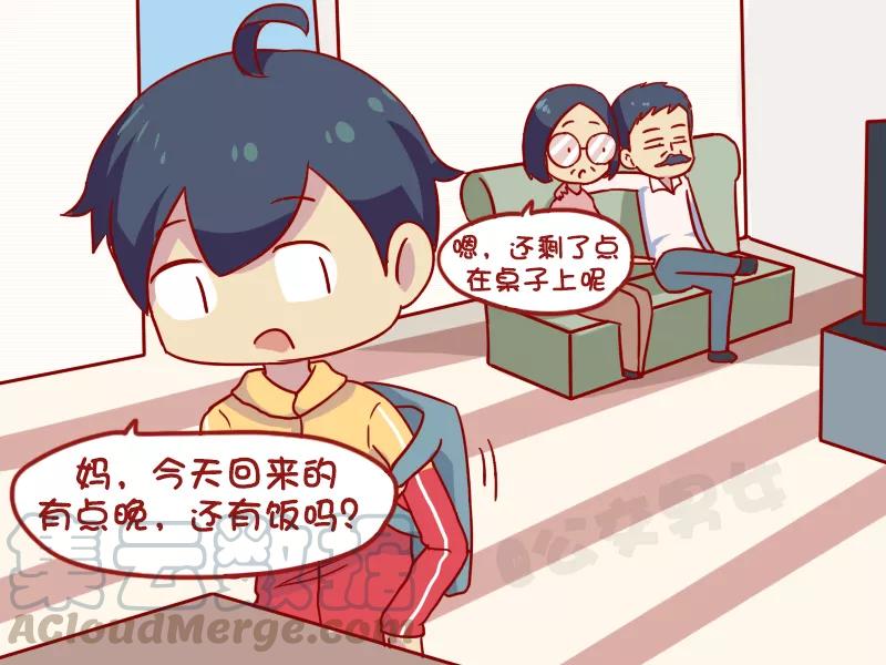 第1004话 家庭地位2