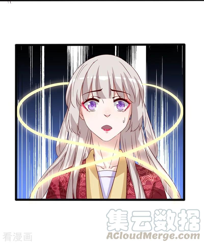 第94话 云子浩，救我4