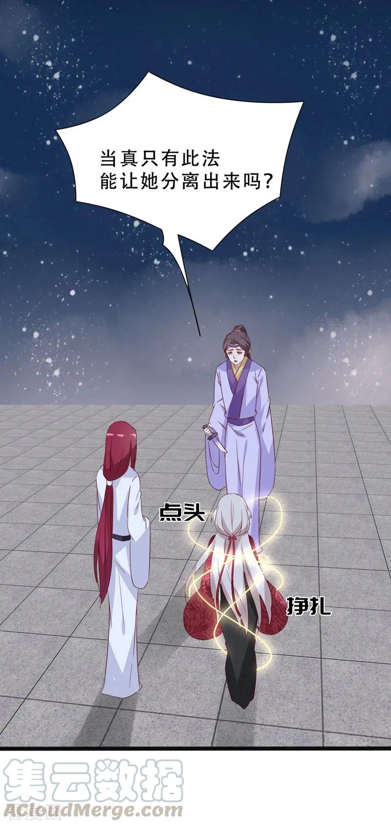 第94话 云子浩，救我0