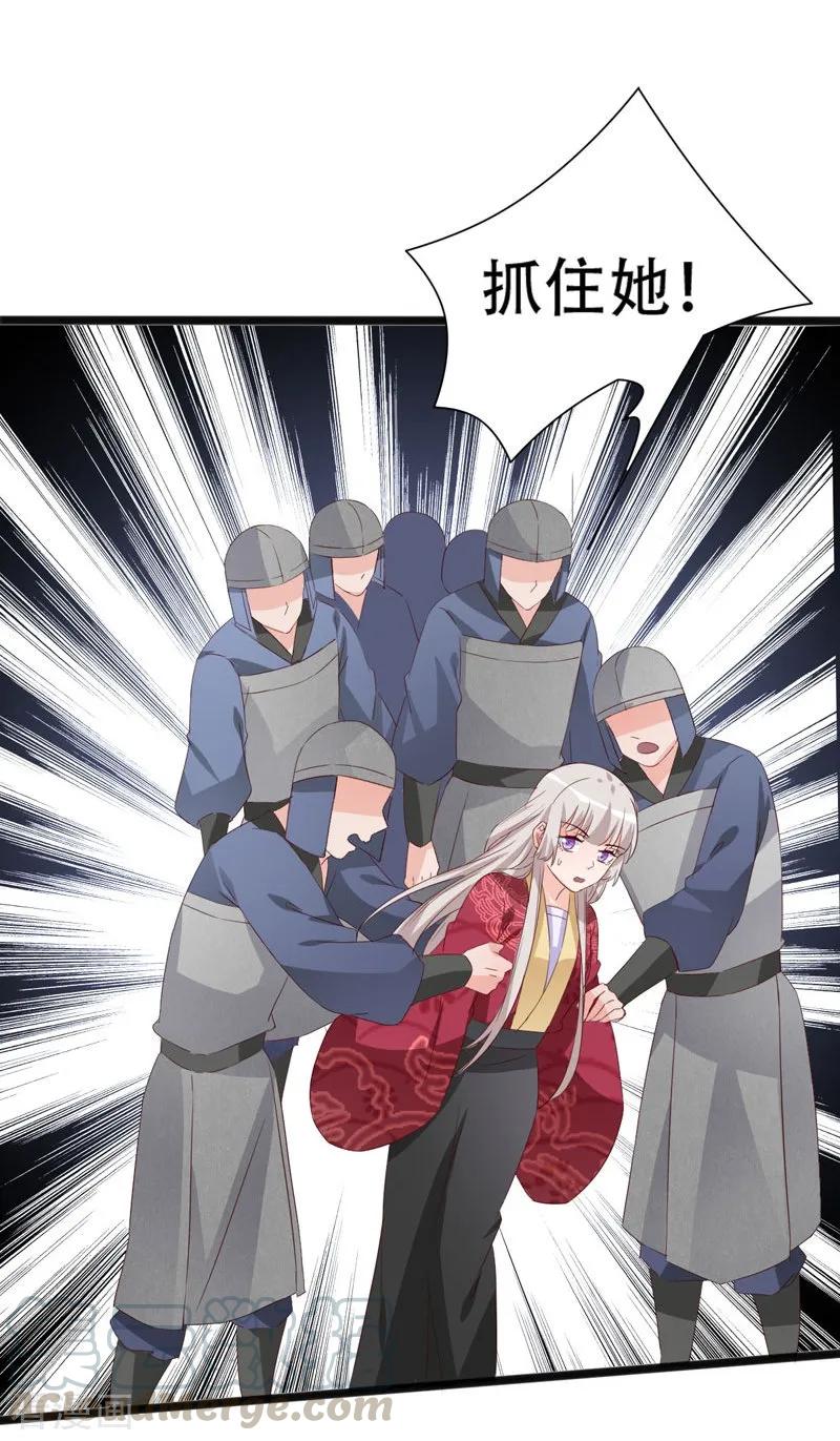 第93话 高人现真身2