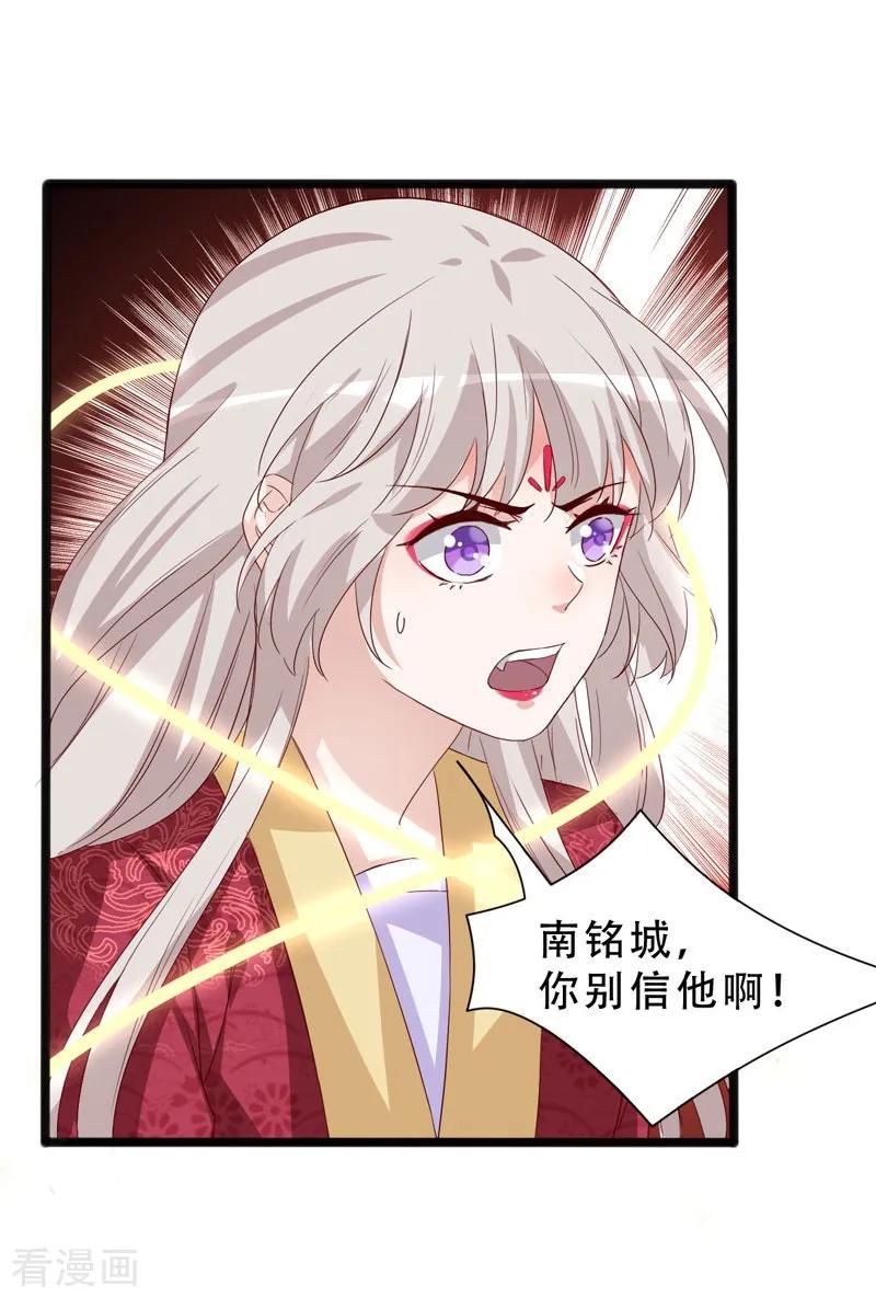 第94话 云子浩，救我1