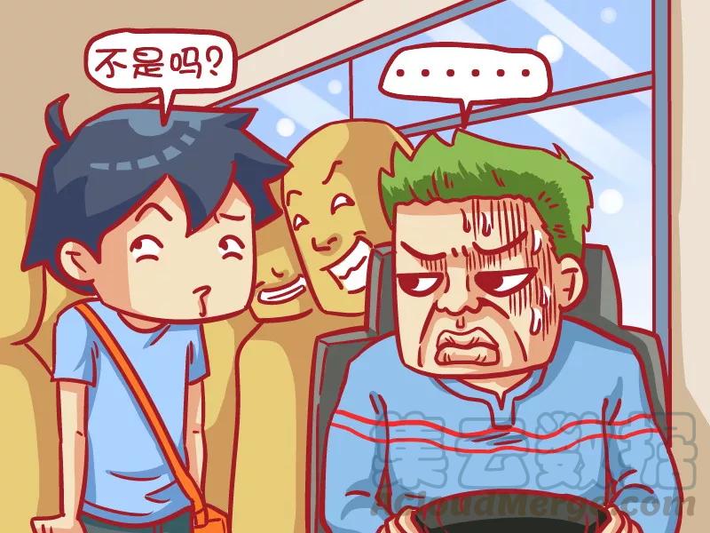 第413话 霾头前进4