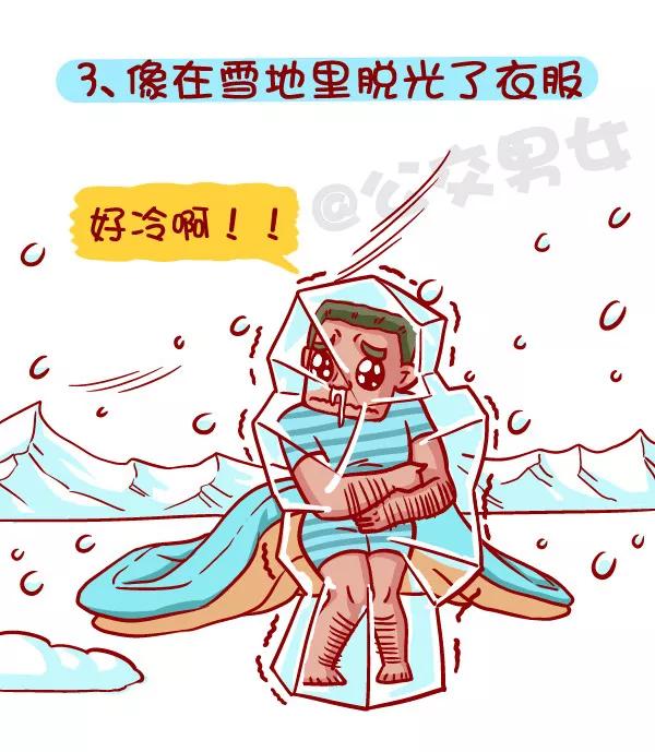 第418话 大冬天离开被窝是种什么感受？3