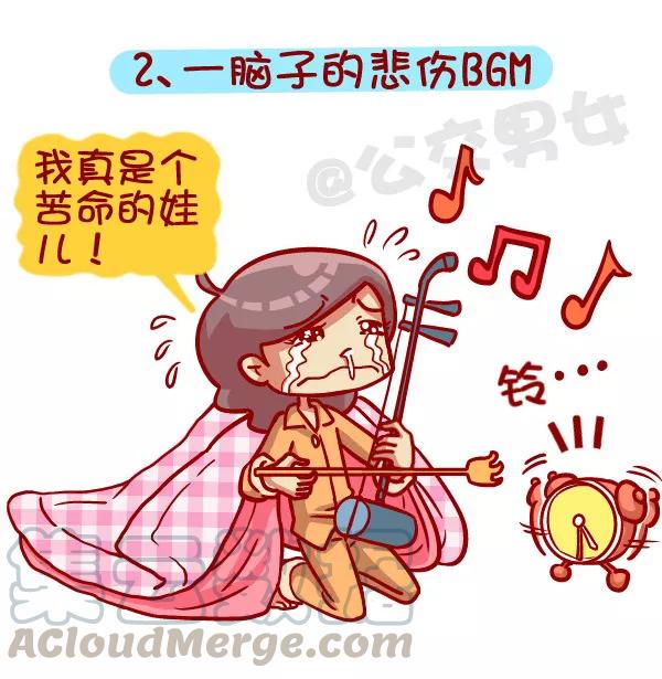 第418话 大冬天离开被窝是种什么感受？2