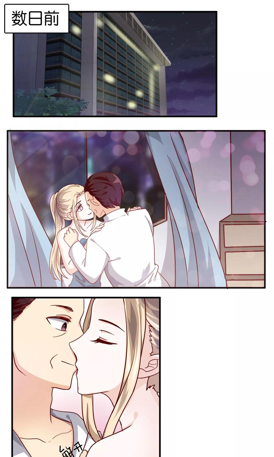 第65话 有我就够了1