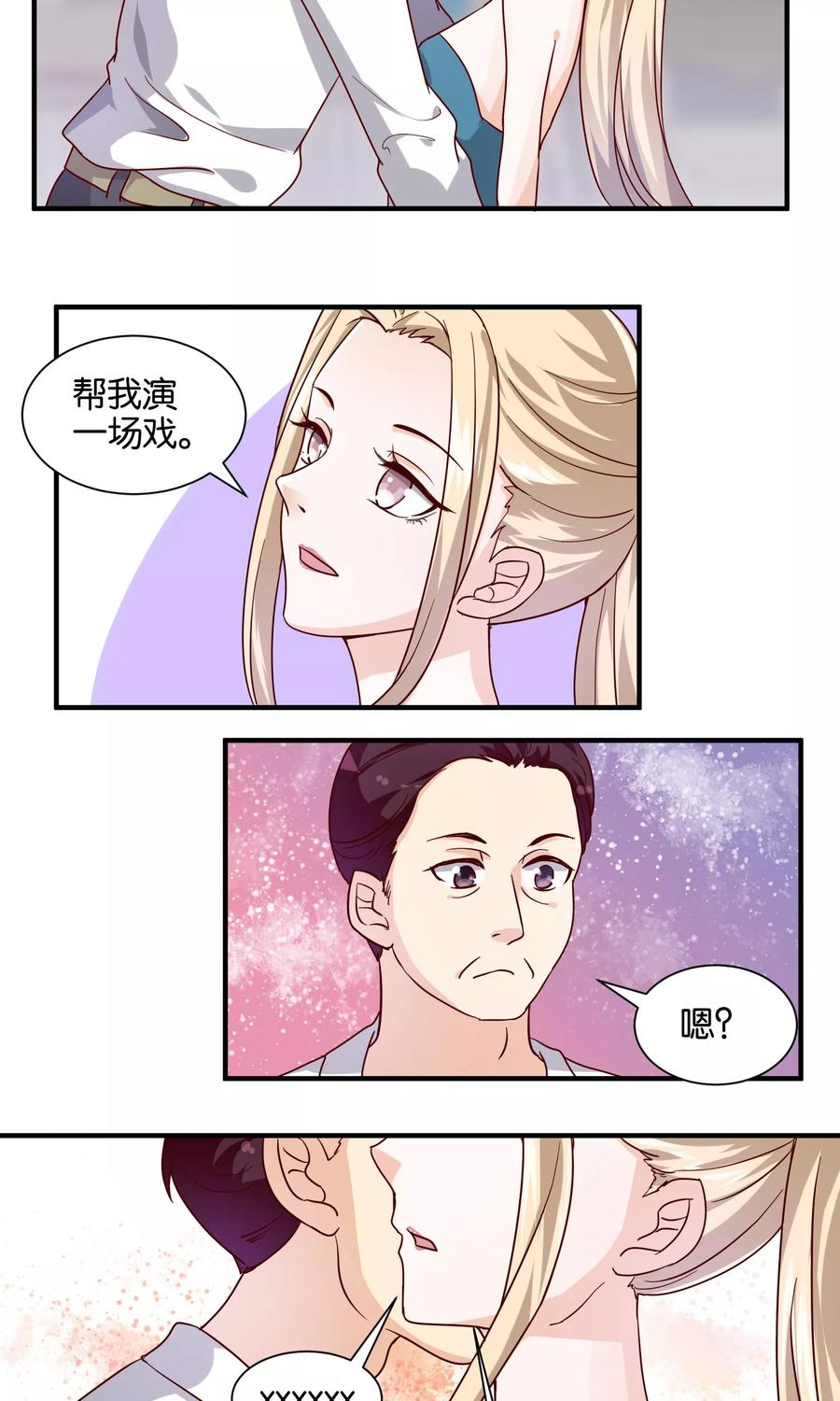 第65话 有我就够了4