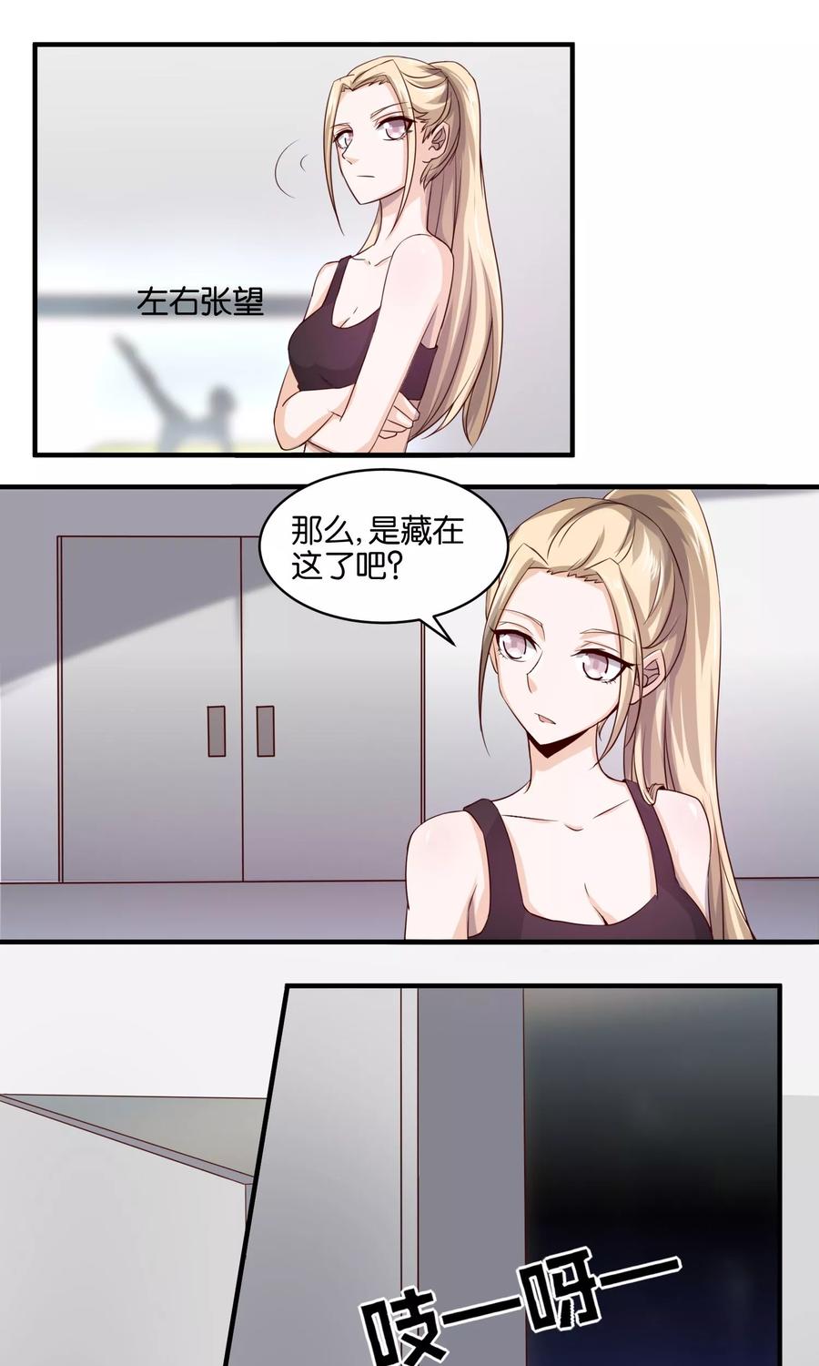 第74话 虚张声势1