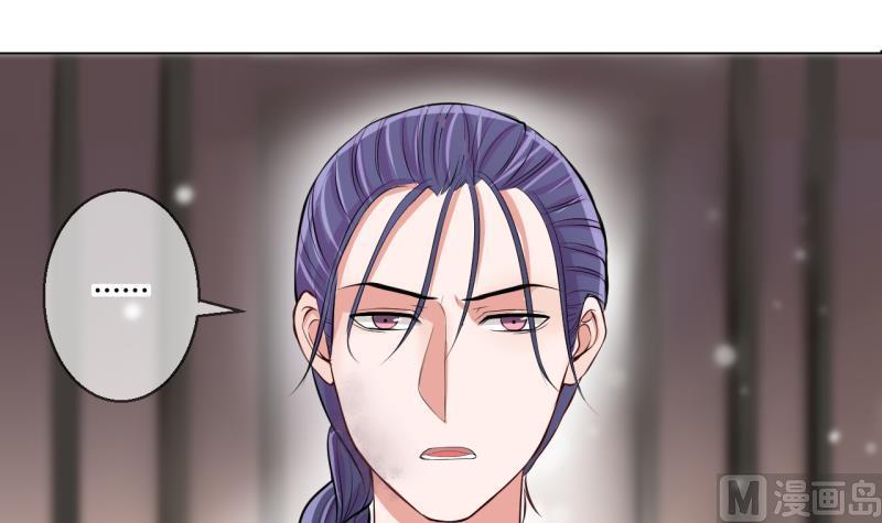 第48话 艰难的抉择 22