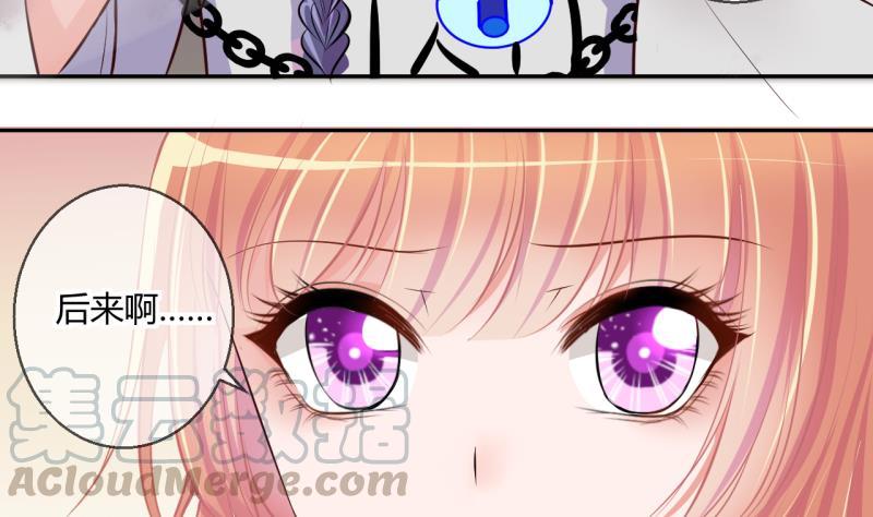 第48话 艰难的抉择 24