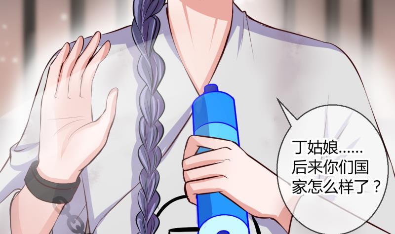 第48话 艰难的抉择 23