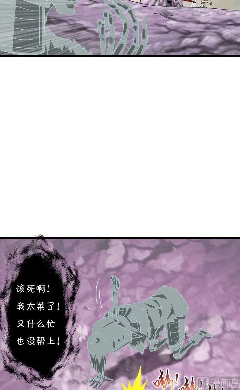 第52话夺魂计划(上)3