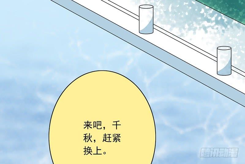 第32话 为什么要救我1