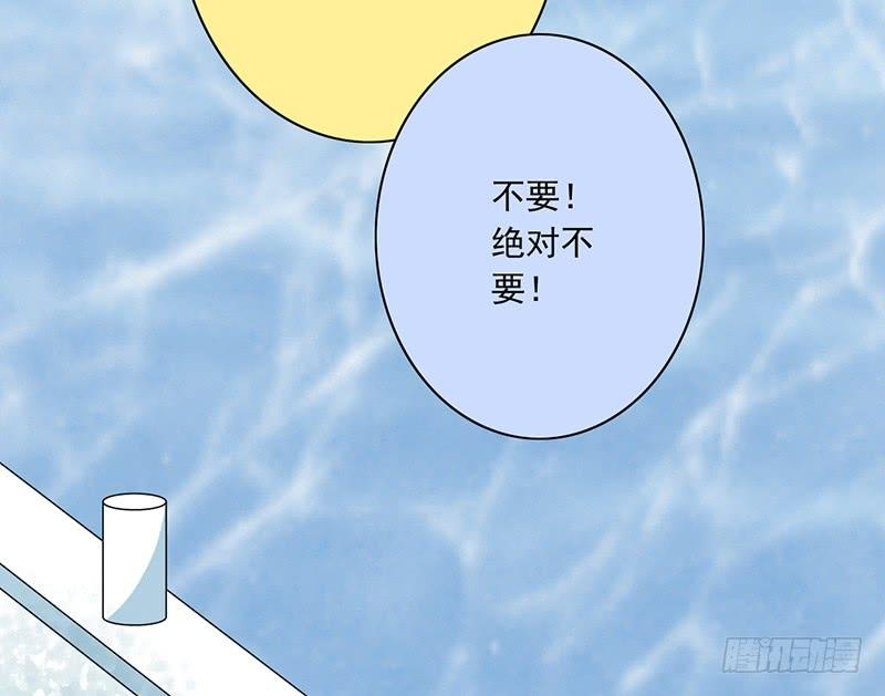 第32话 为什么要救我2