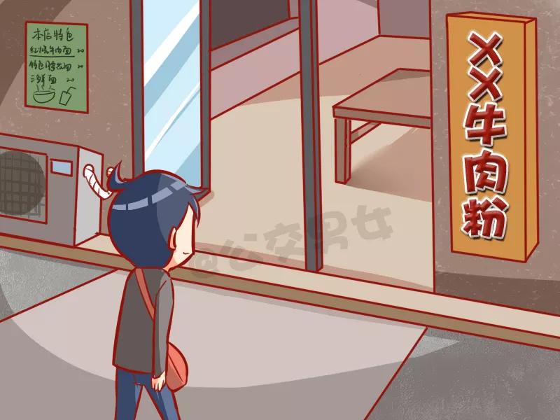 第992话 机智如我3