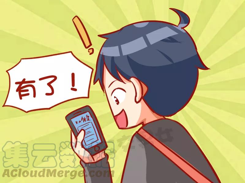 第992话 机智如我2