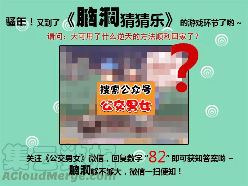 第992话 机智如我4