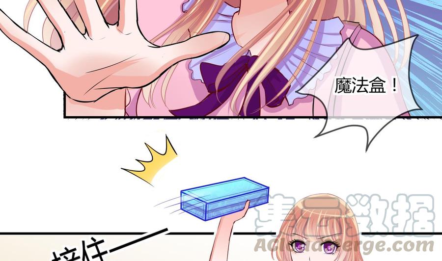 第43话 可怜的菜鸟 14