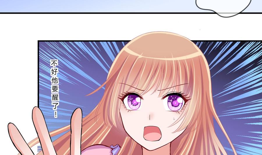 第43话 可怜的菜鸟 13