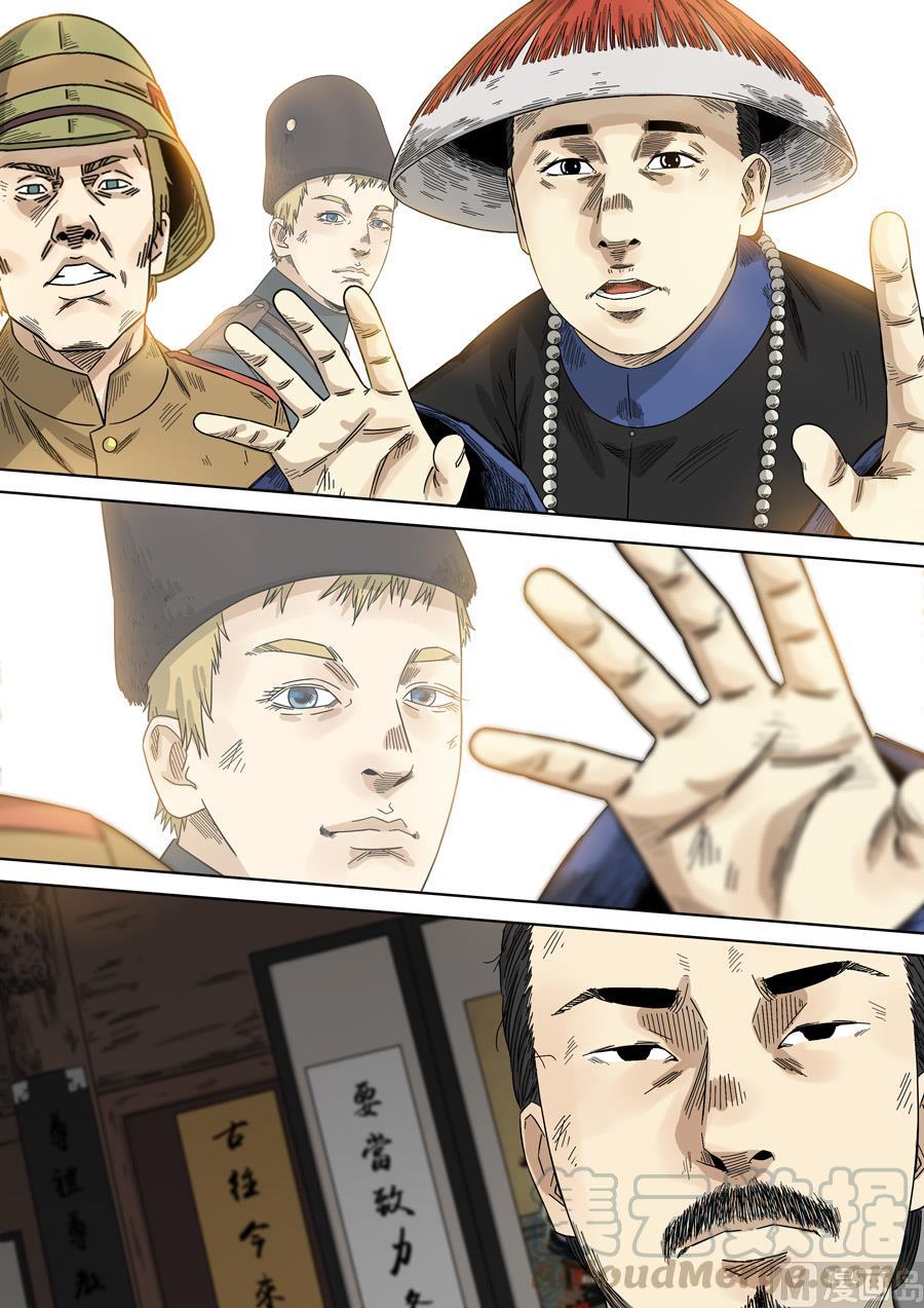 第三十九话 魂与魂（6）4