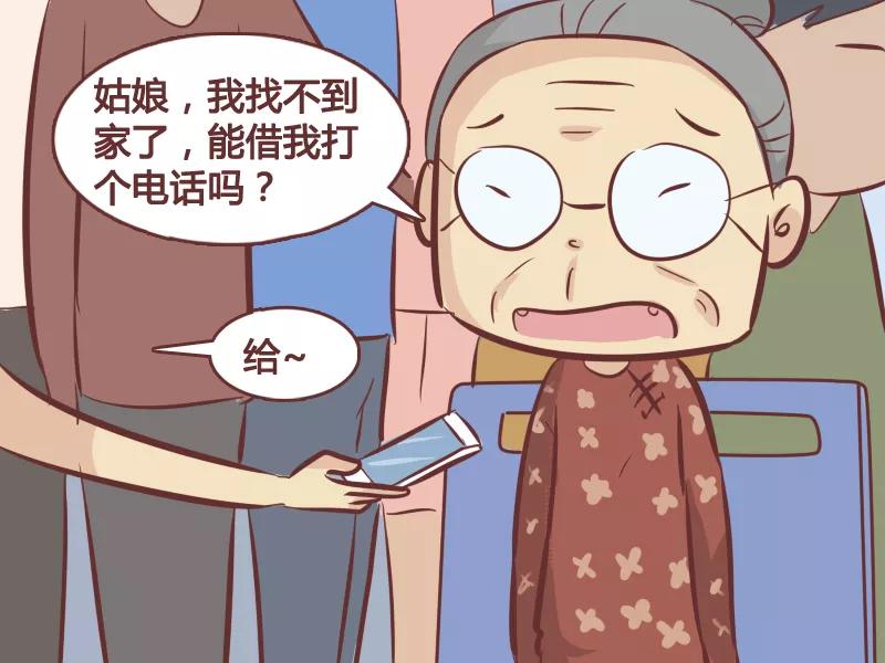 第265话 借电话3