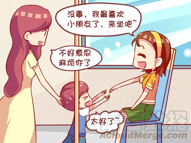 第922话 坐大腿2