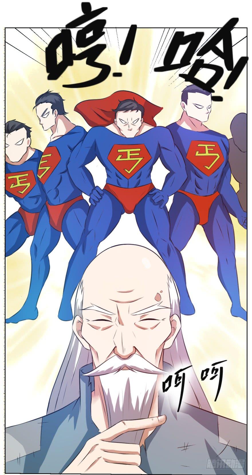 第八回 开张一桶金3