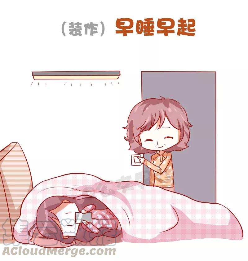 第745话 放假行为指南2