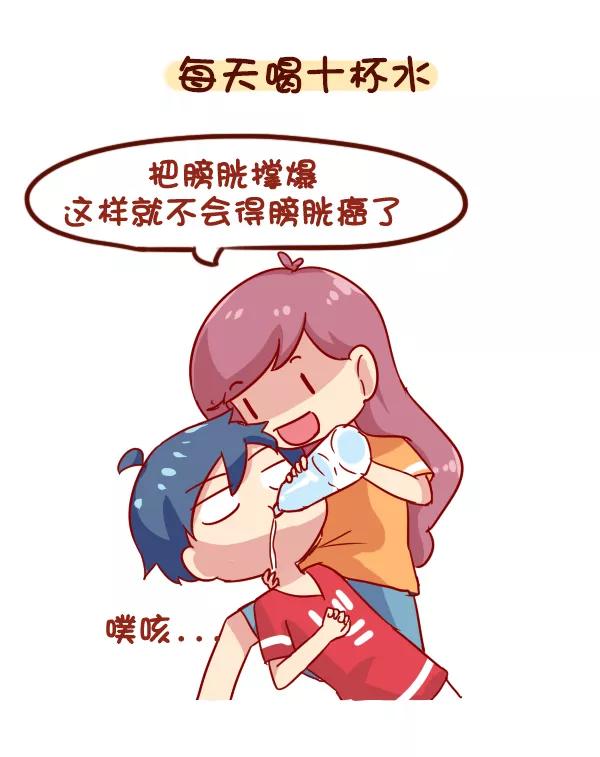 第905话 实用养生小知识3