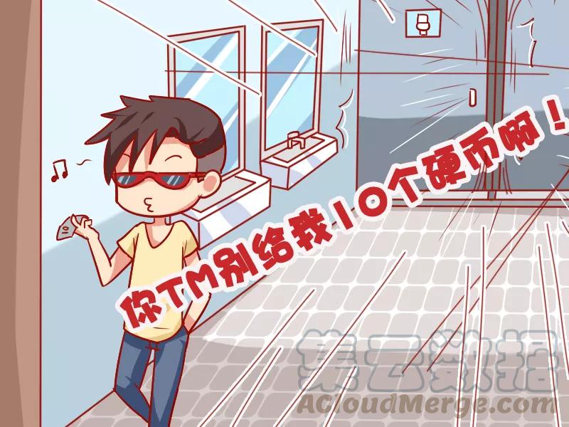 第904话 有纸吗4