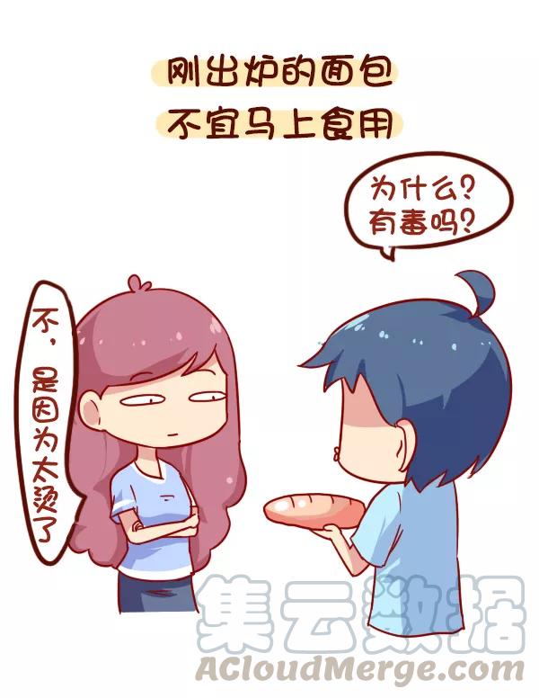 第905话 实用养生小知识4