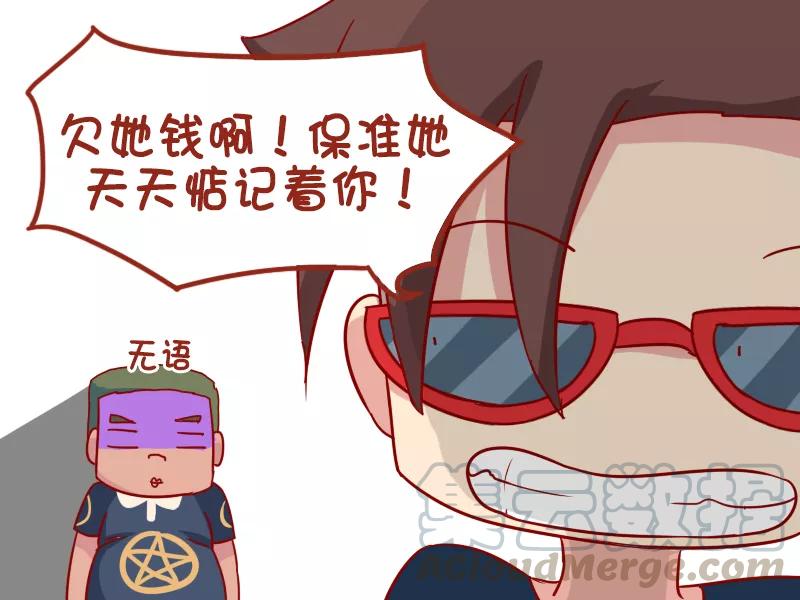 第907话 主动联系4