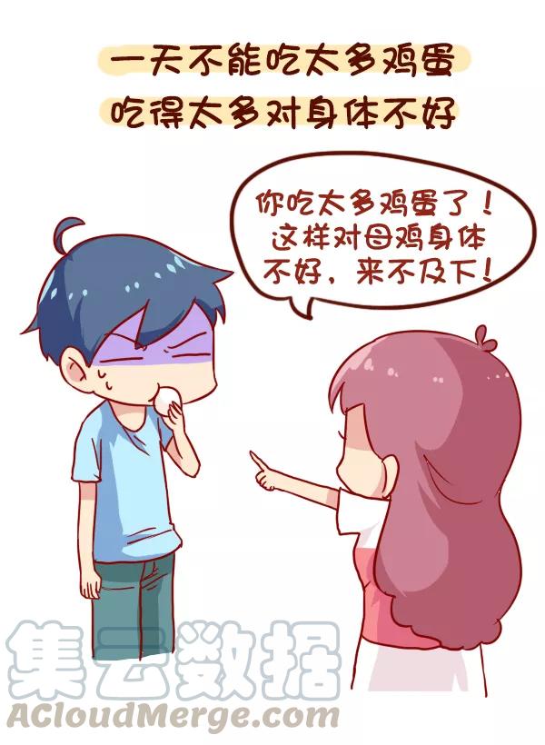 第905话 实用养生小知识2