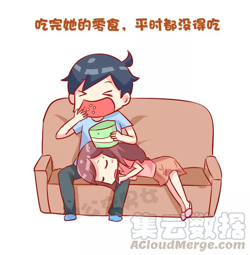 第896话 男票会对睡着的女票做什么？4