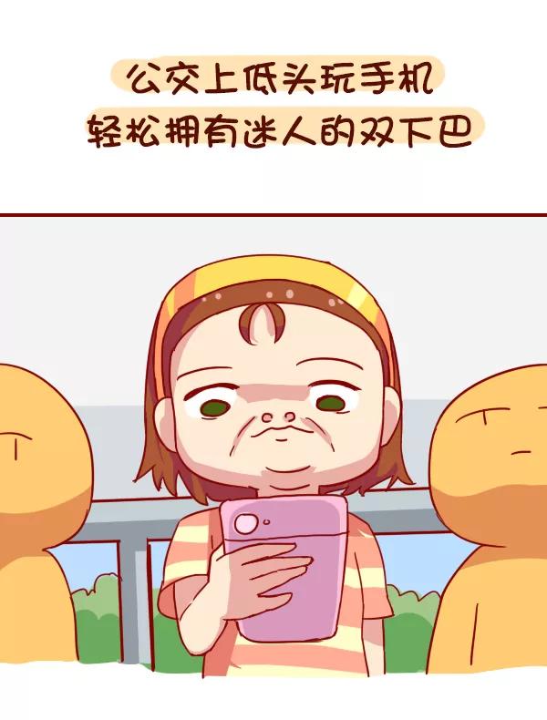 第892话 公交地铁上玩手机的危害1