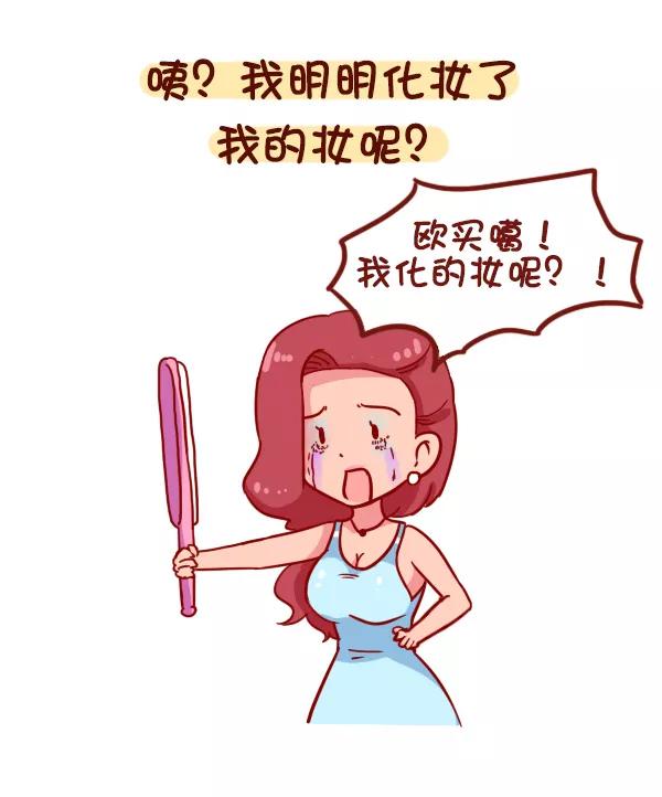 第895话 容易出汗是什么体验？1
