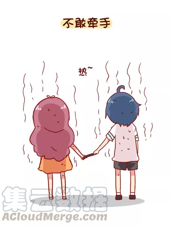 第895话 容易出汗是什么体验？2