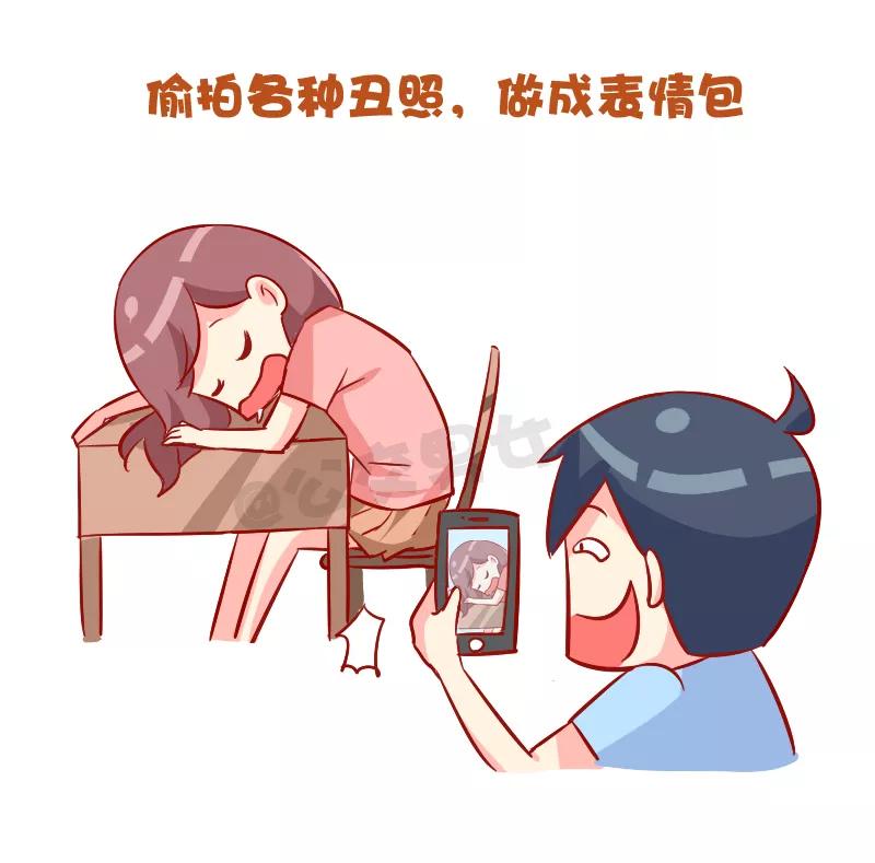 第896话 男票会对睡着的女票做什么？3