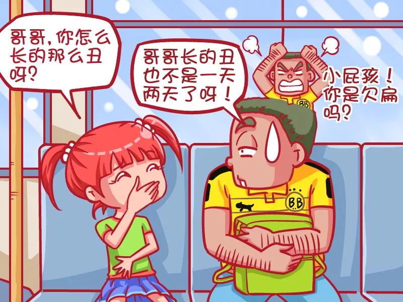 第454话 棒棒糖1