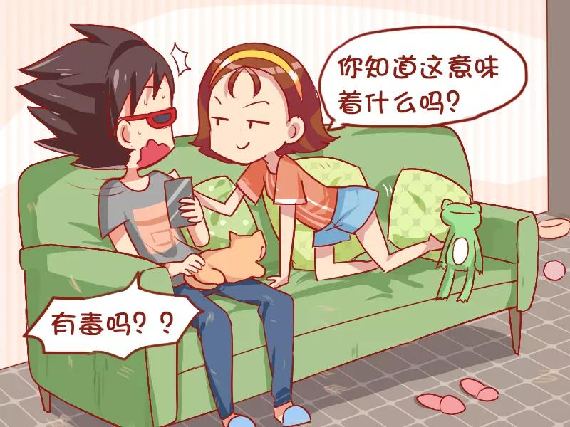 第836话 买衣服的理由3