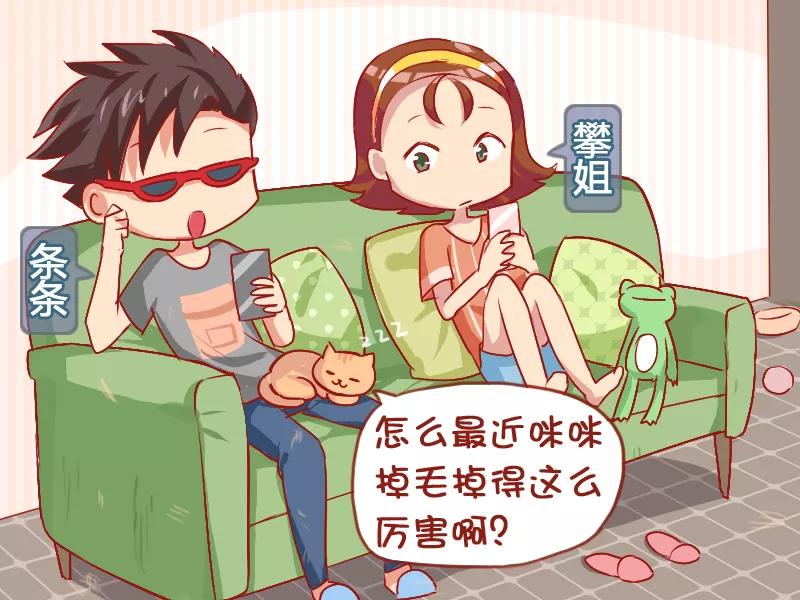 第836话 买衣服的理由1