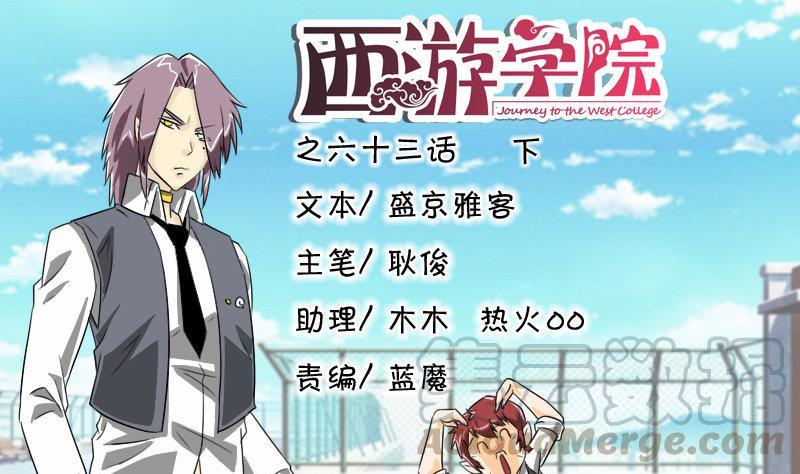 第63话 嫡传秘术 下0