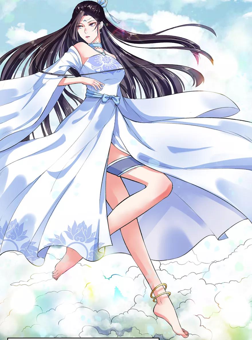 第2话 仙尊降临4