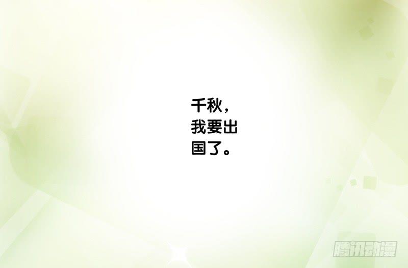 第46话 他看着烦2